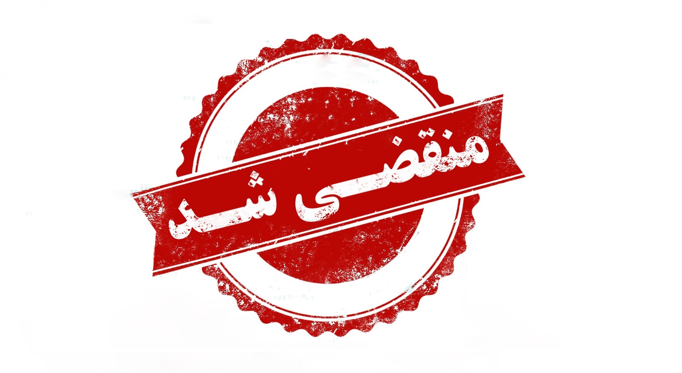 بهترین کلینیک دامپزشکی و پت شاپ در زرین شهر اصفهان